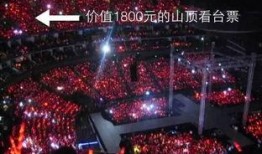 娱乐圈爆料演唱会,演唱会幕后风云大揭秘！