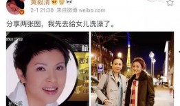 东子前妻爆料视频,揭秘婚姻背后的惊人真相