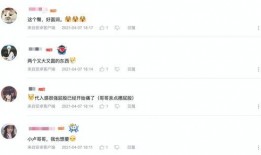 九香爆料老秦评论视频播放,老秦犀利点评视频播放量激增